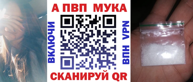 Все наркотики Арзамас COCAIN МЕТАМФЕТАМИН Канабис Альфа ПВП