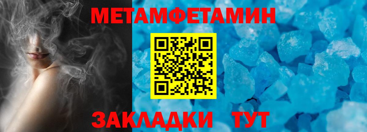 Арзамас  АМФЕТАМИН Розовый  Амфетамин  Вход с VPN  АМФ 