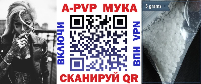 мориарти наркотические препараты цены Арзамас А ПВП Соль