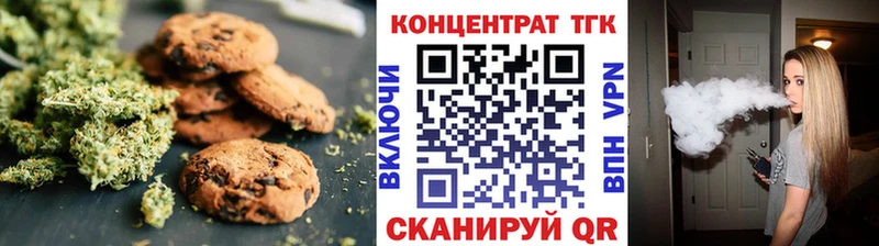 Canna-Cookies марихуана  ОМГ ОМГ как войти  Арзамас 
