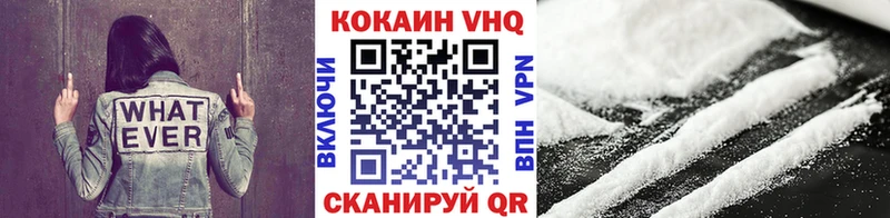 наркотики  Арзамас  Кокаин FishScale 
