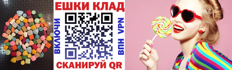 Экстази louis Vuitton  купить наркотики сайты  Арзамас 