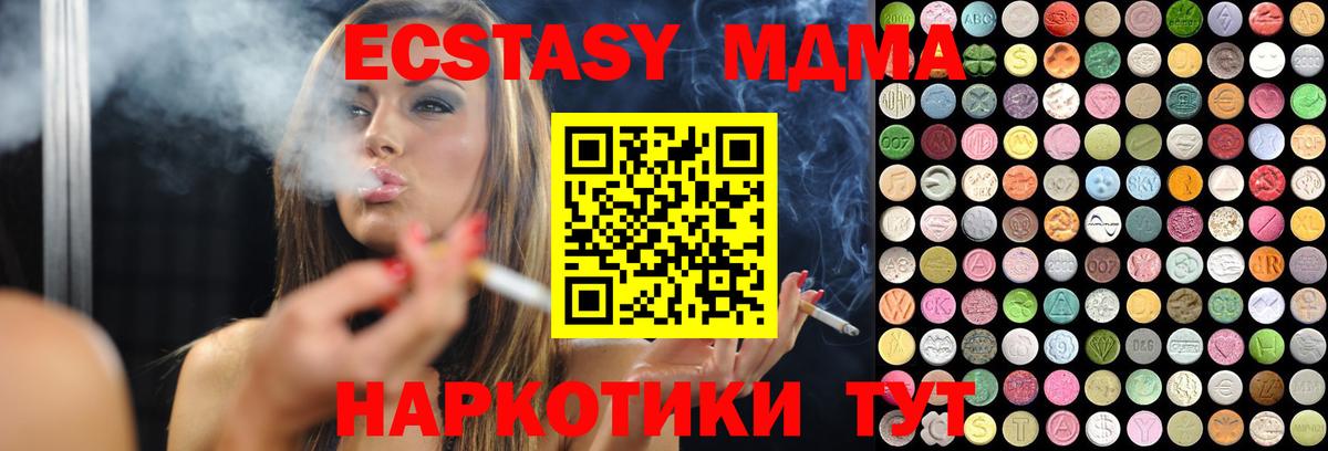 ЭКСТАЗИ ешки Арзамас