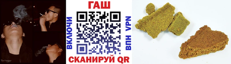 Гашиш Premium  сколько стоит  Арзамас 