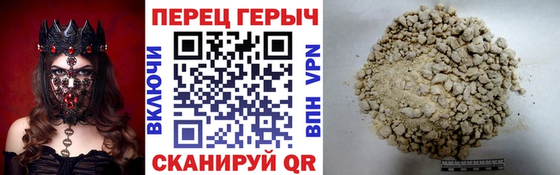 ГЕРОИН гречка Арзамас