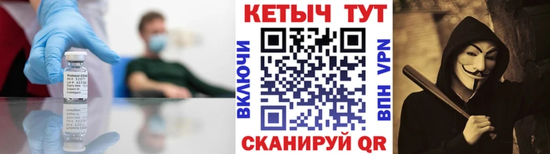 где найти Арзамас КЕТАМИН ketamine