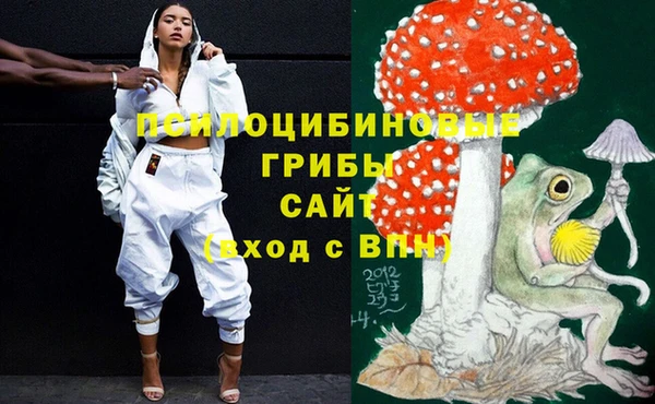 альфа пвп VHQ Тобольск