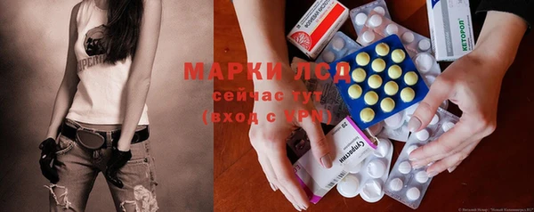 соль ск Мегион
