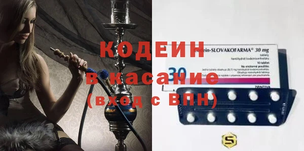соль ск Мегион