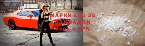 экстази Медногорск