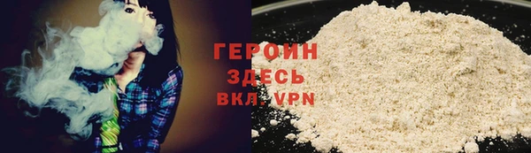 гашишное масло Магадан