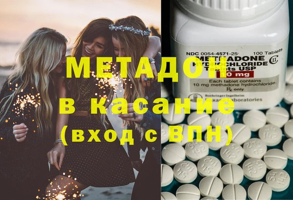 дмт Магас