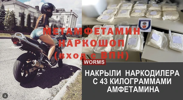 экстази Медногорск