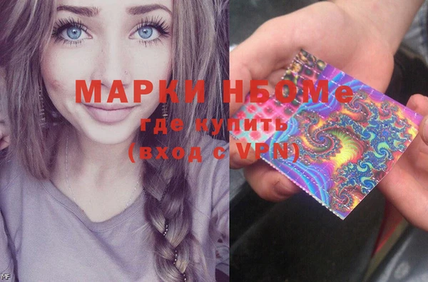 дмт Магас
