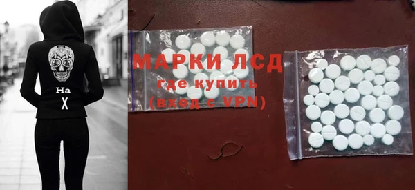 экстази Медногорск