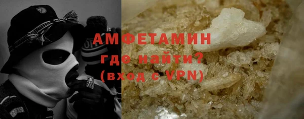 спиды Майский