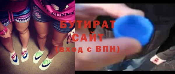 экстази Медногорск