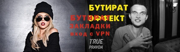 гашишное масло Магадан