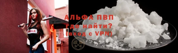 соль ск Мегион