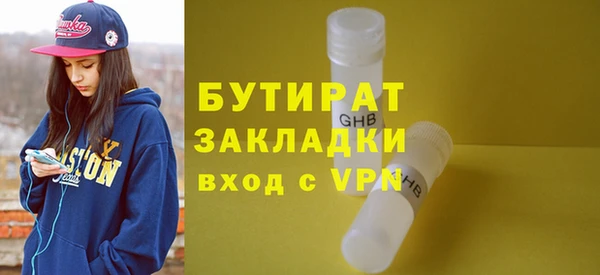 соль ск Мегион