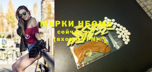 PSILOCYBIN Тихорецк