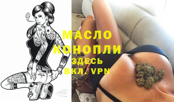 гашишное масло Магадан