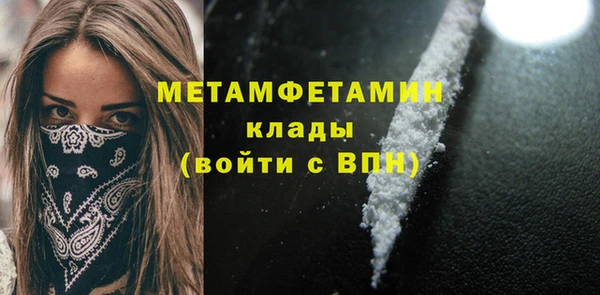 гашишное масло Магадан