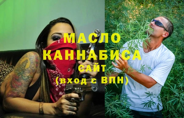 дмт Магас