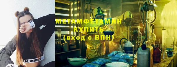 экстази Медногорск