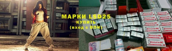 соль ск Мегион