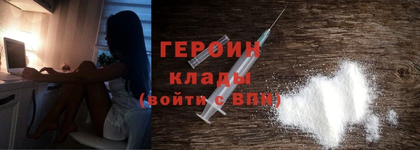 соль ск Мегион