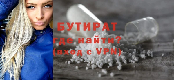 дмт Магас