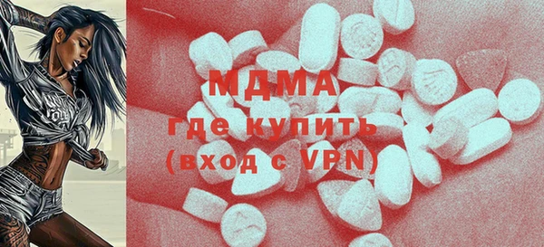 экстази Медногорск