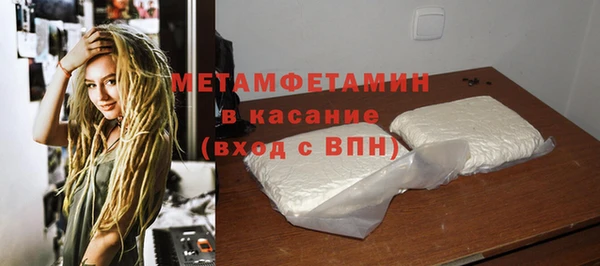 jwh Осташков