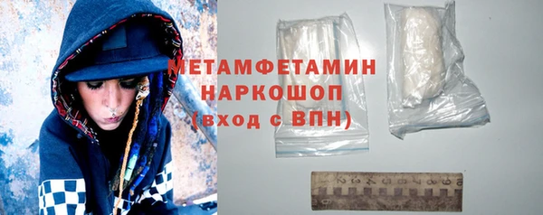 спиды Майский