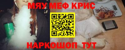 бутик Комсомольск-на-Амуре