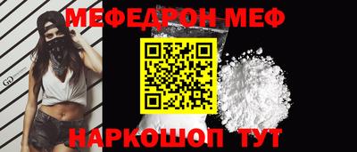 бутик Комсомольск-на-Амуре