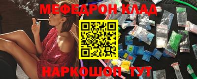 кристаллы Конаково