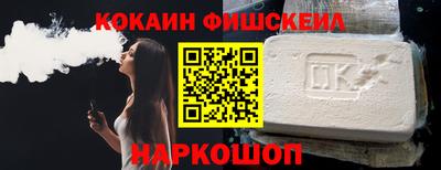 бутик Комсомольск-на-Амуре