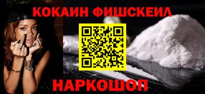 бутик Комсомольск-на-Амуре