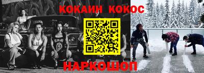 бутик Комсомольск-на-Амуре
