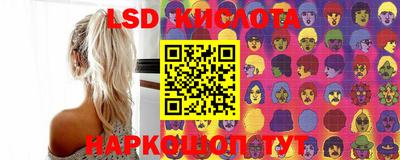 марки nbome Коммунар