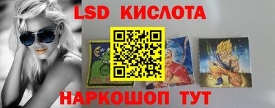 марки nbome Коммунар