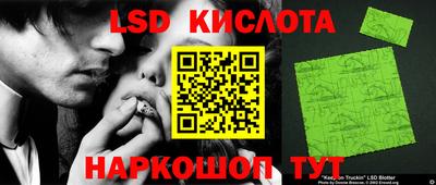 кристаллы Конаково