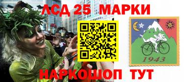 кристаллы Конаково