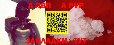 бутик Комсомольск-на-Амуре