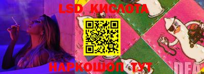бутик Комсомольск-на-Амуре
