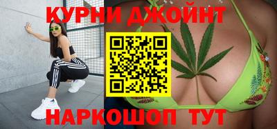бутик Комсомольск-на-Амуре