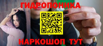 бутик Комсомольск-на-Амуре
