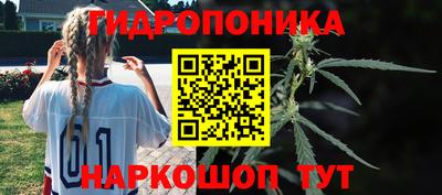 кристаллы Конаково